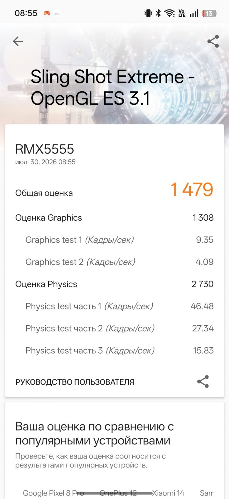 realme P4