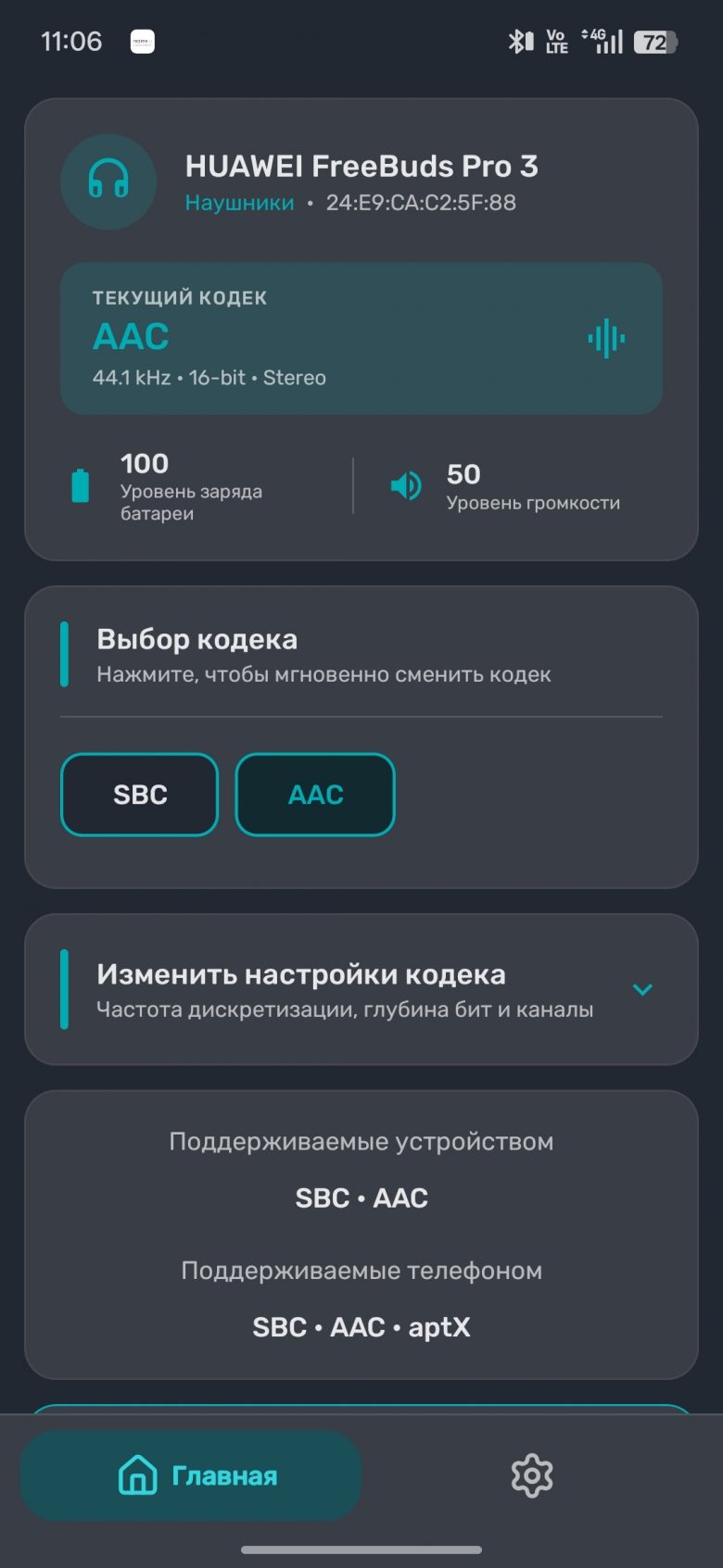 realme P4