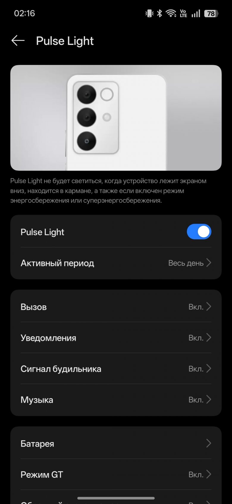 realme P4