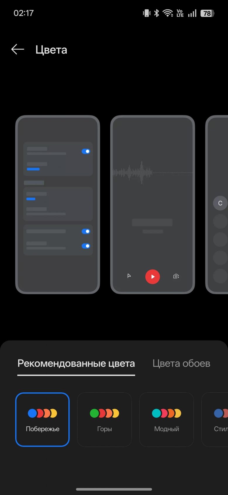 realme P4