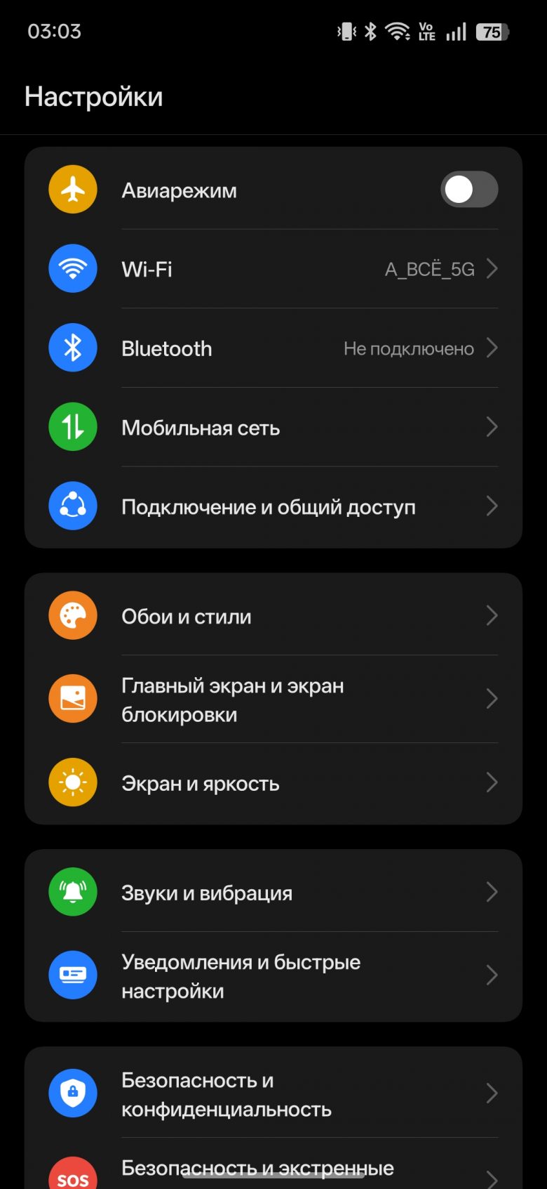 realme P4