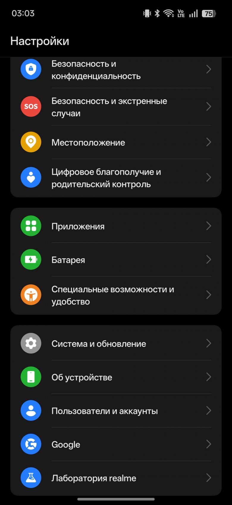 realme P4