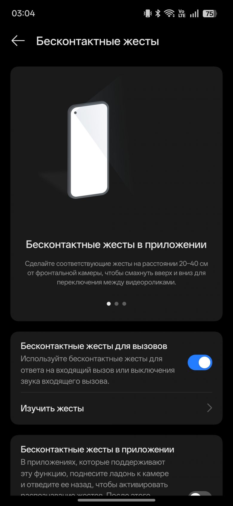 realme P4
