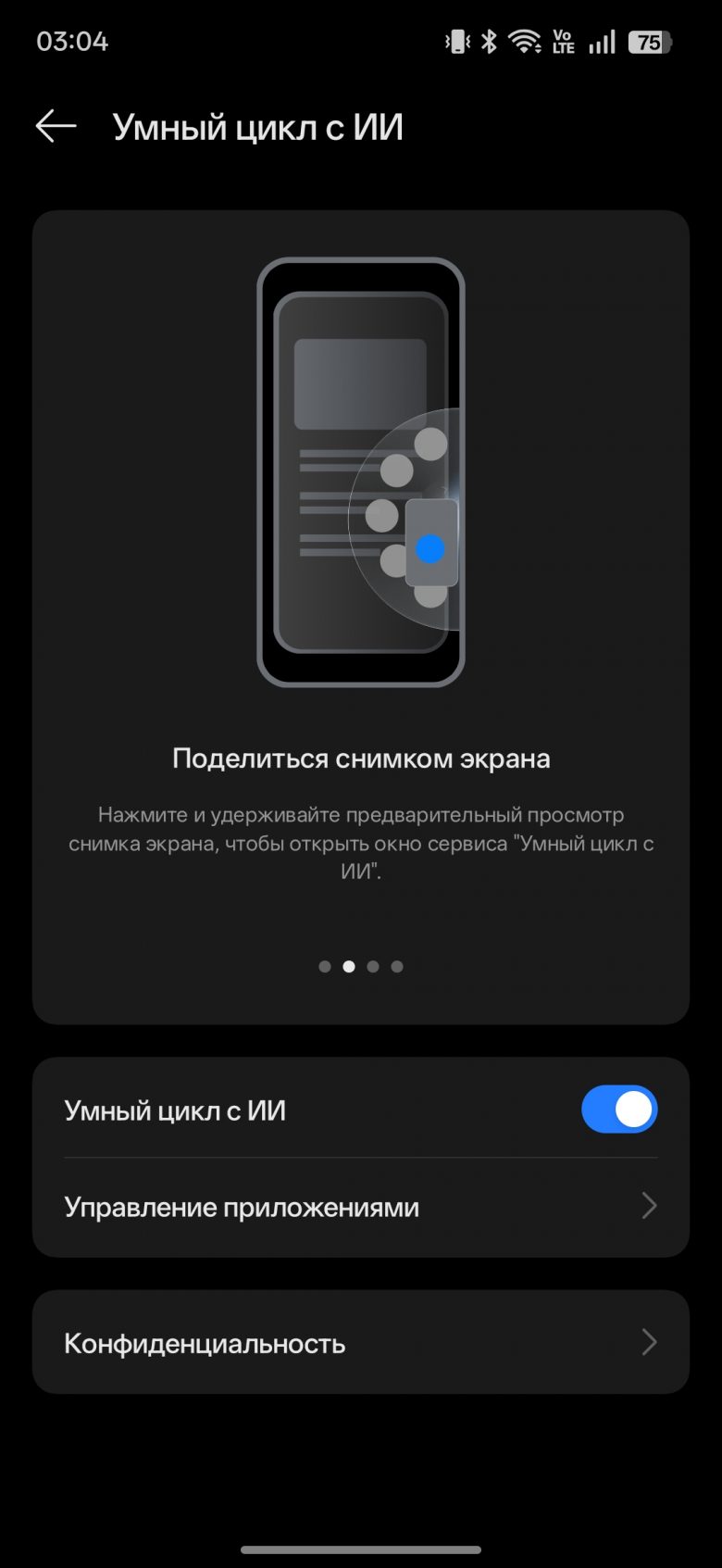 realme P4