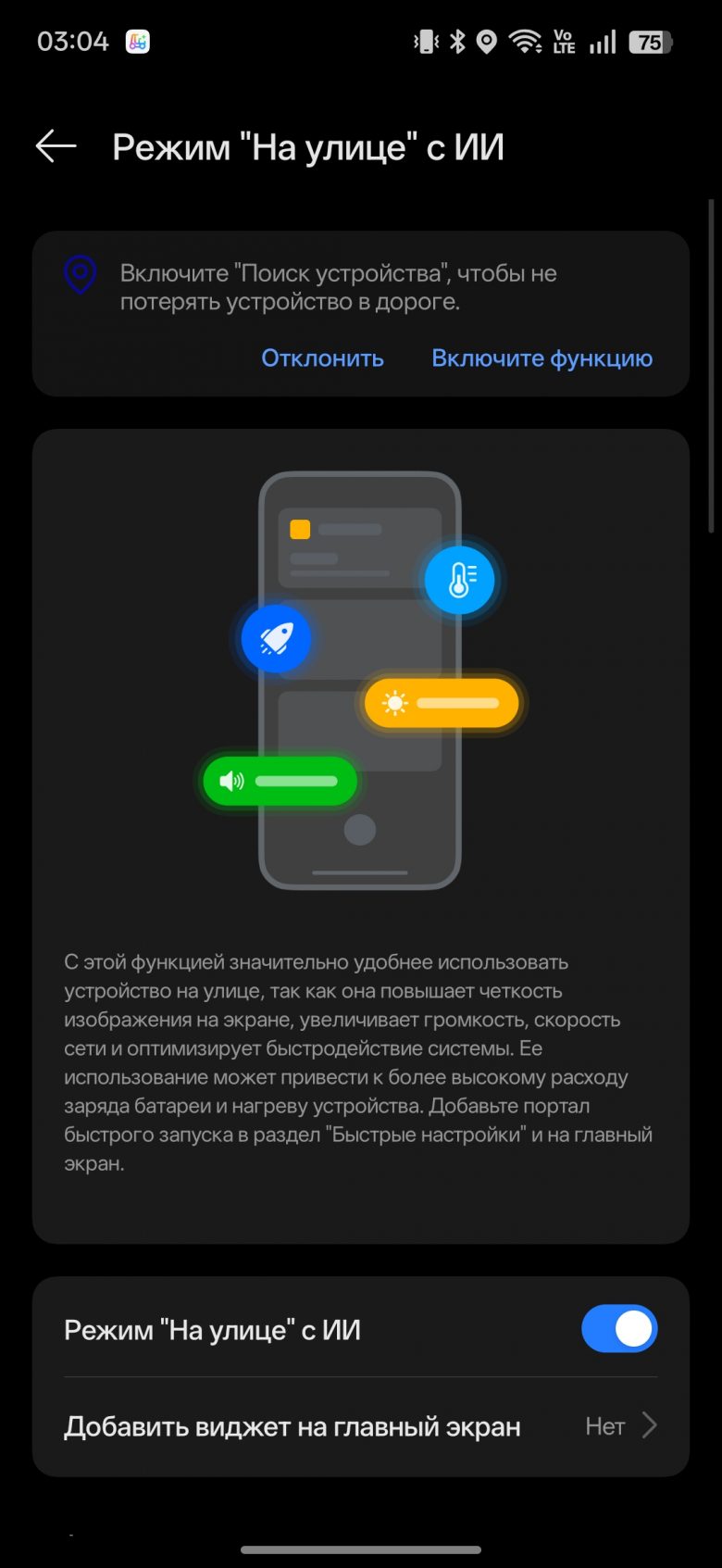 realme P4
