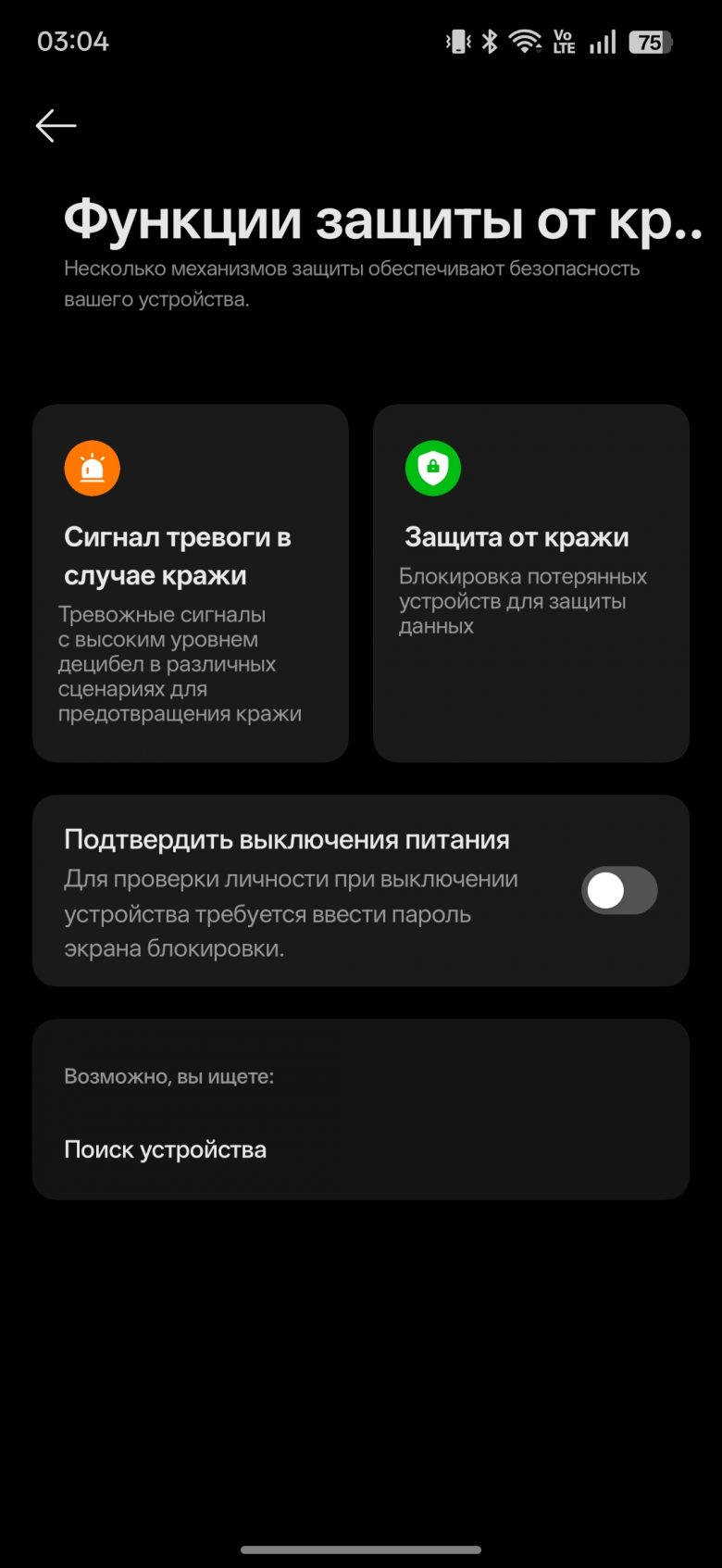 realme P4