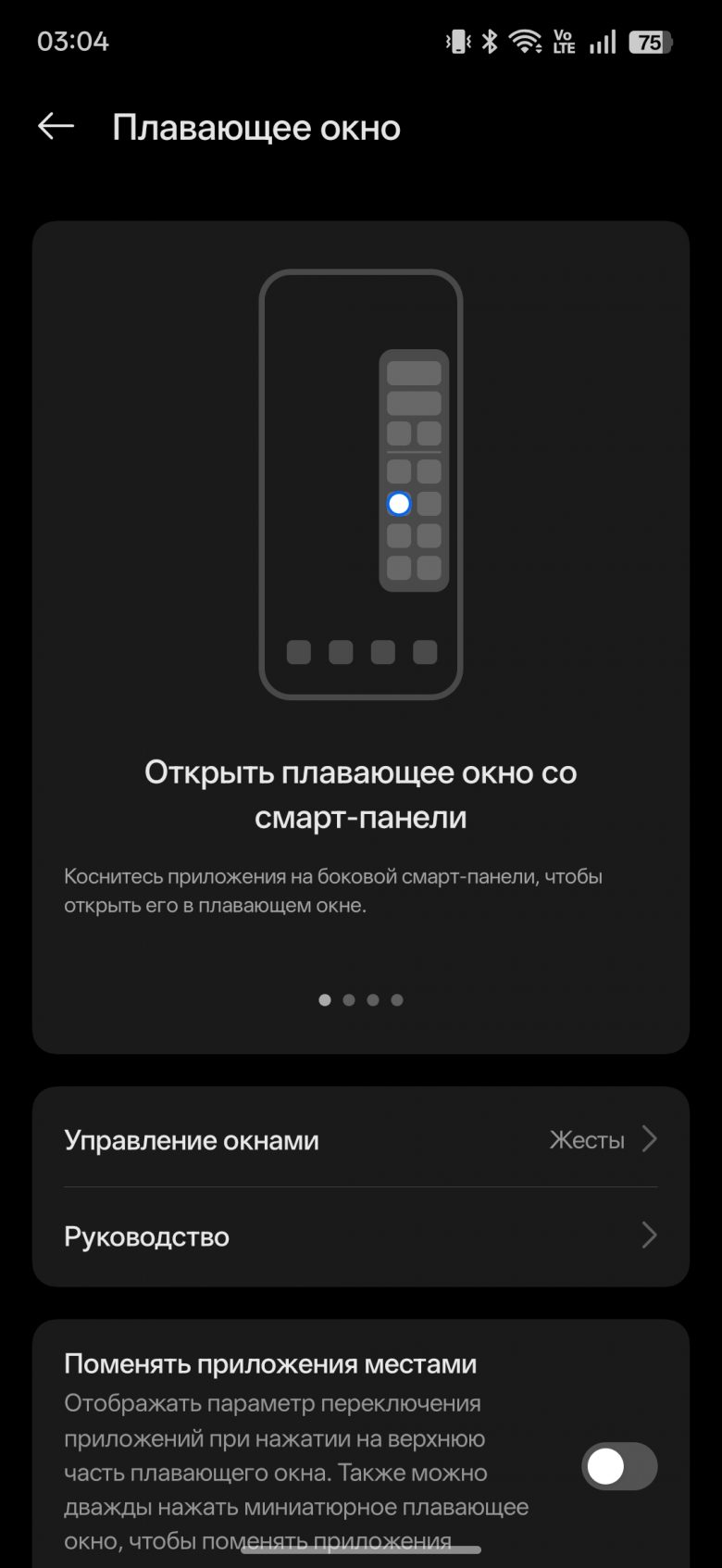 realme P4