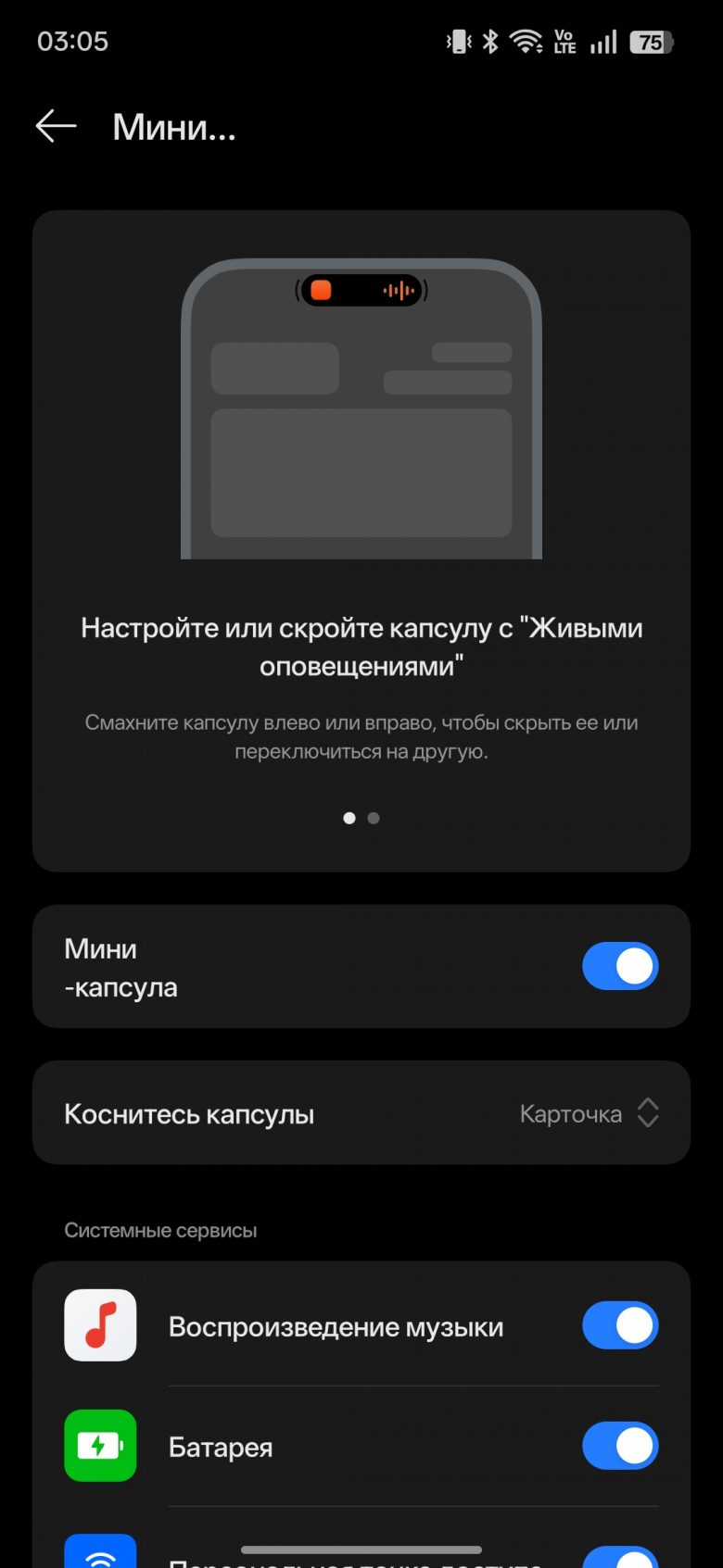 realme P4