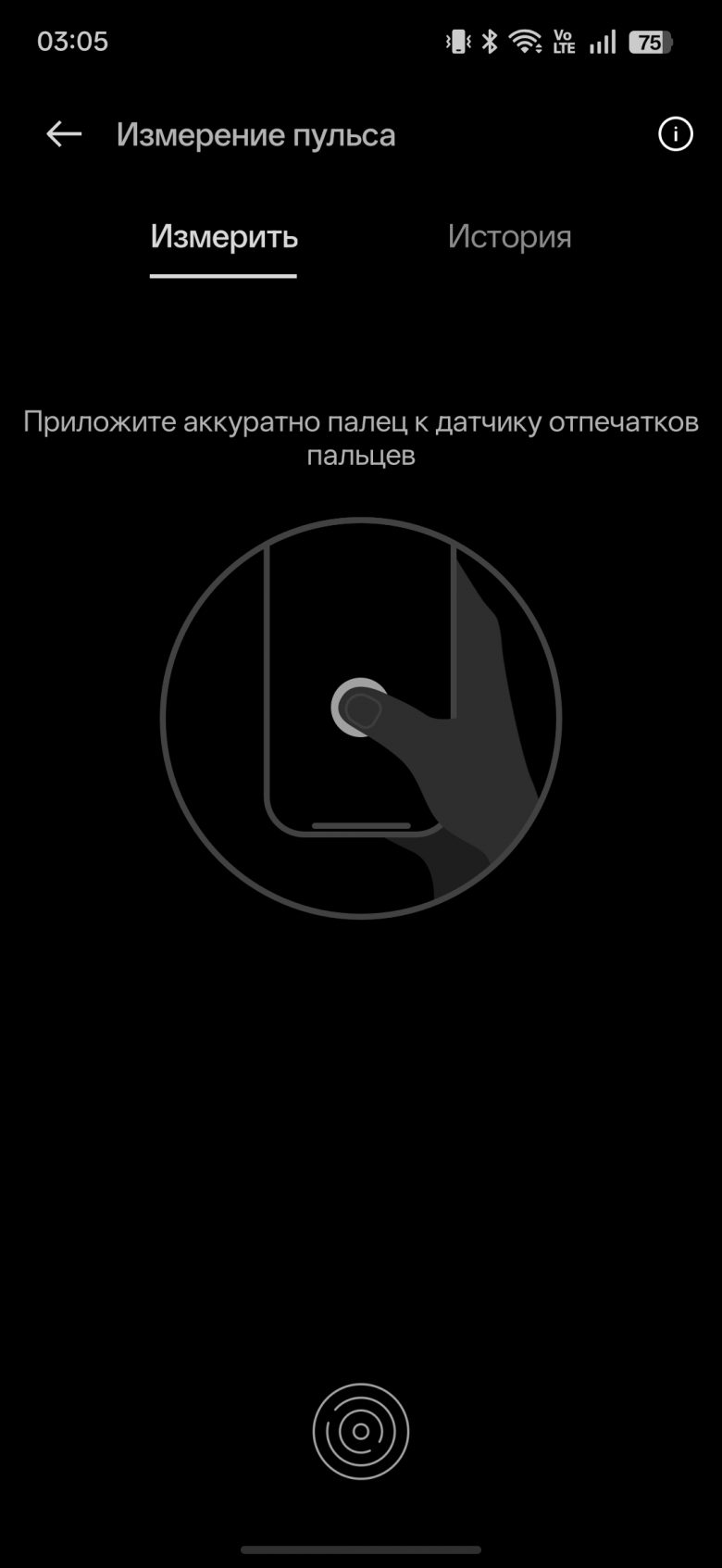 realme P4