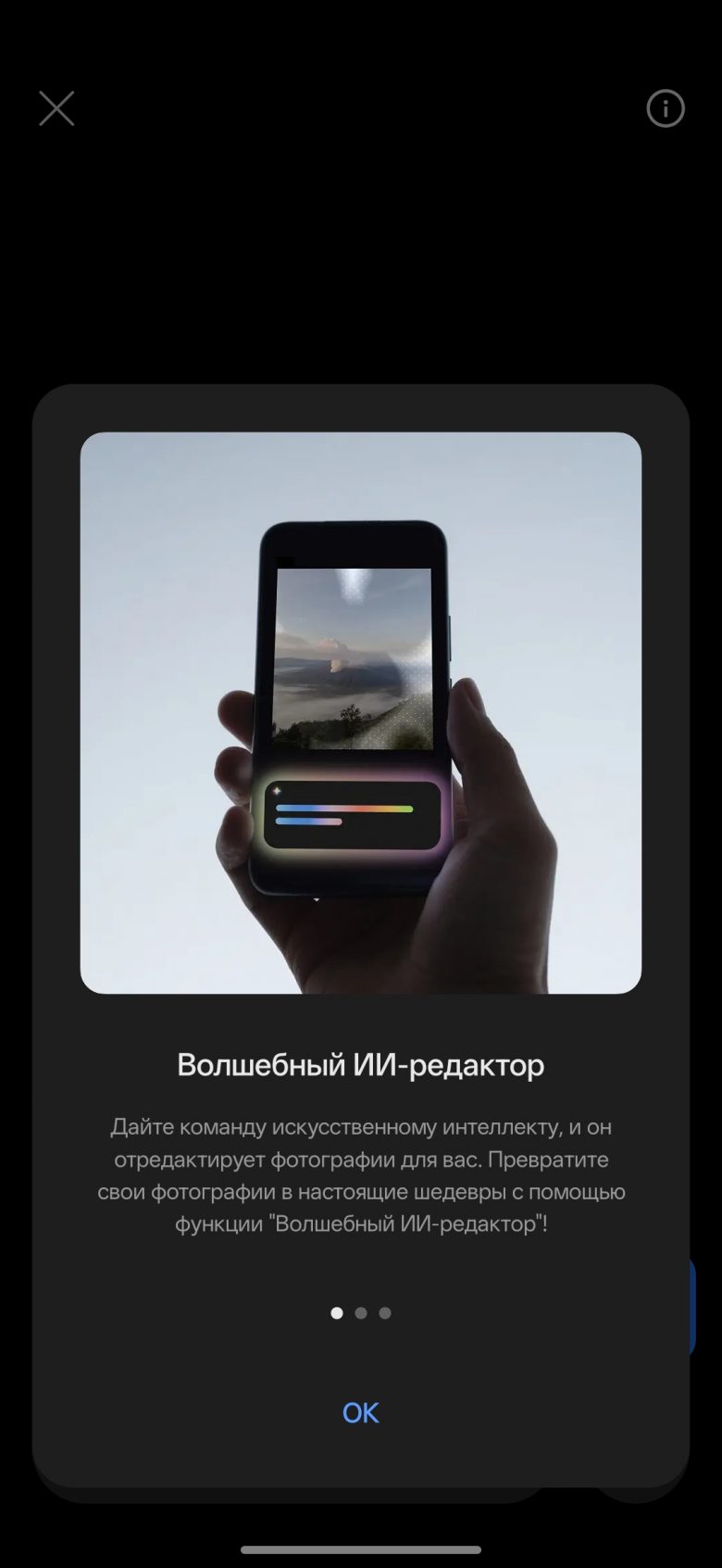 realme P4