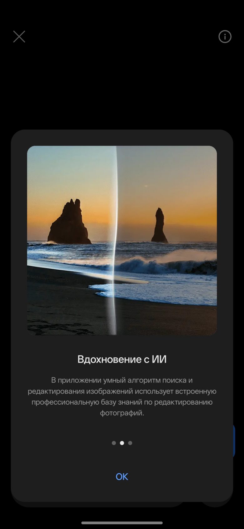 realme P4