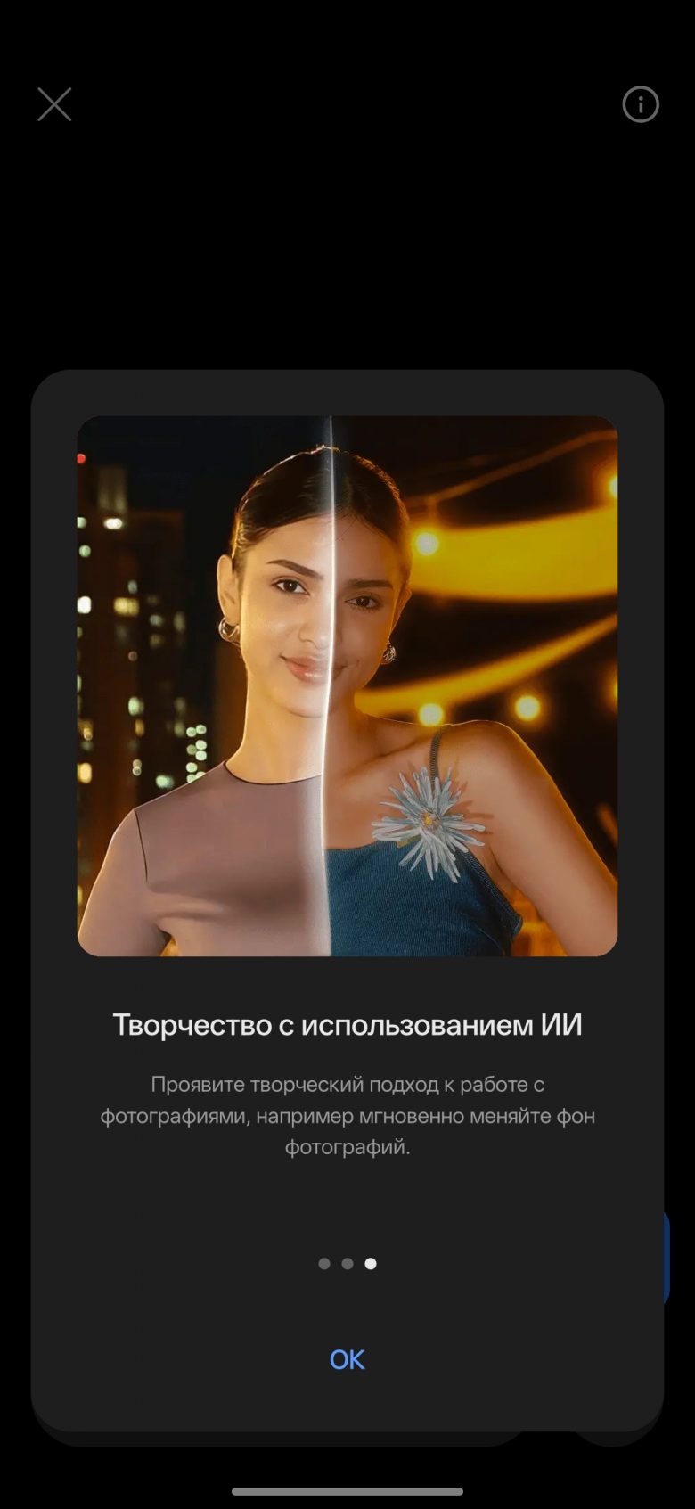 realme P4