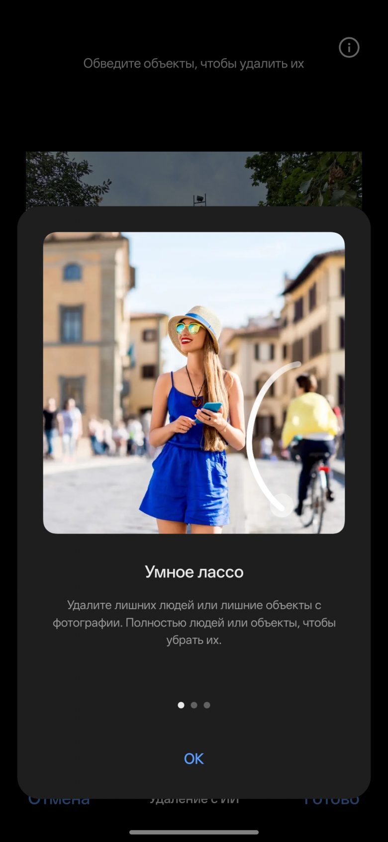 realme P4