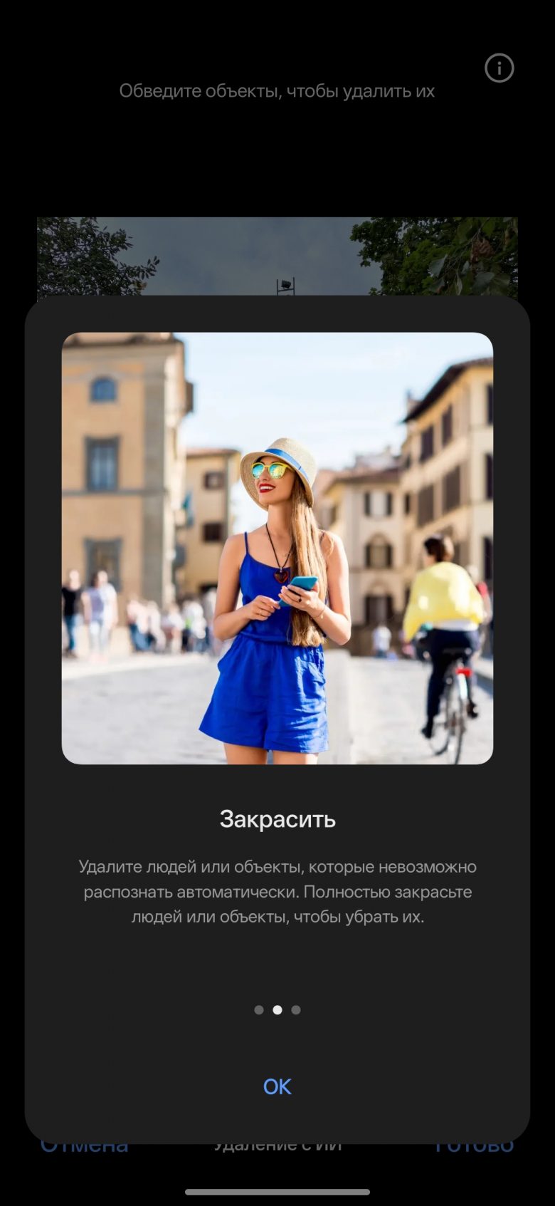 realme P4