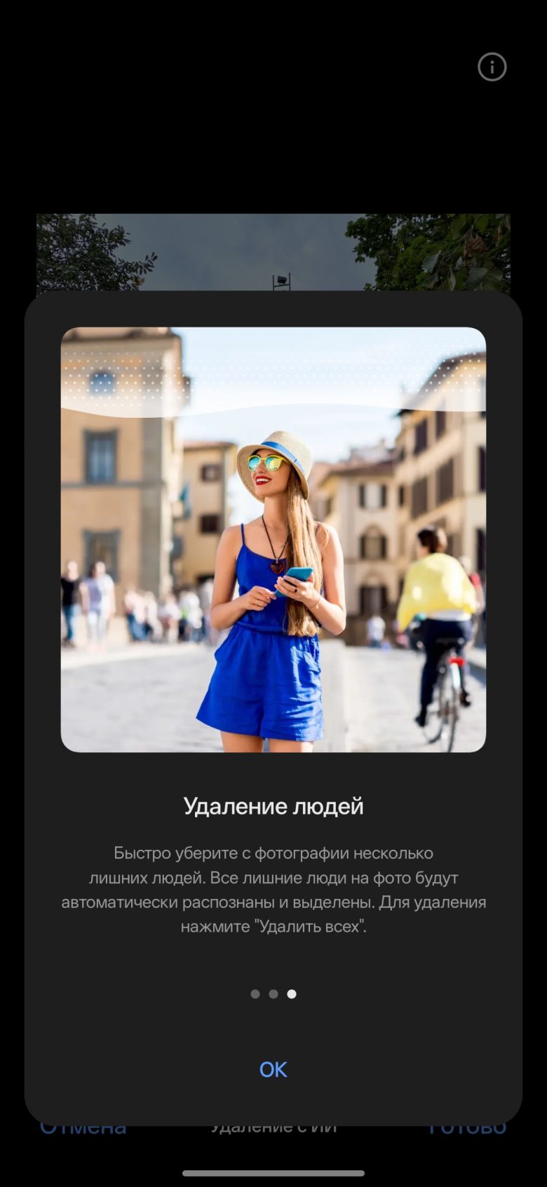 realme P4