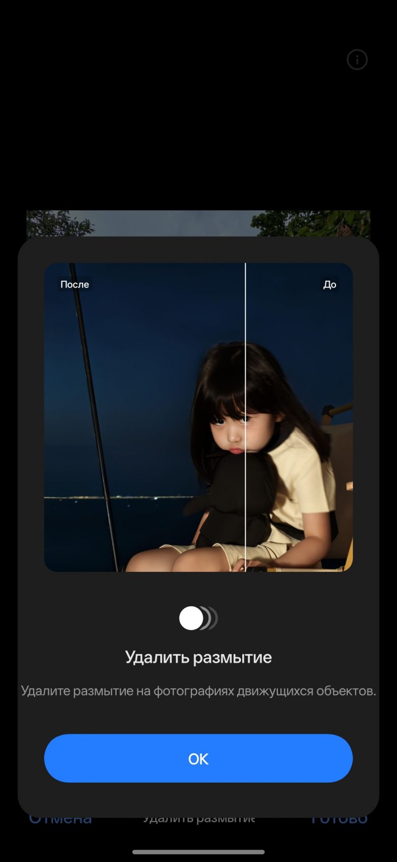 realme P4