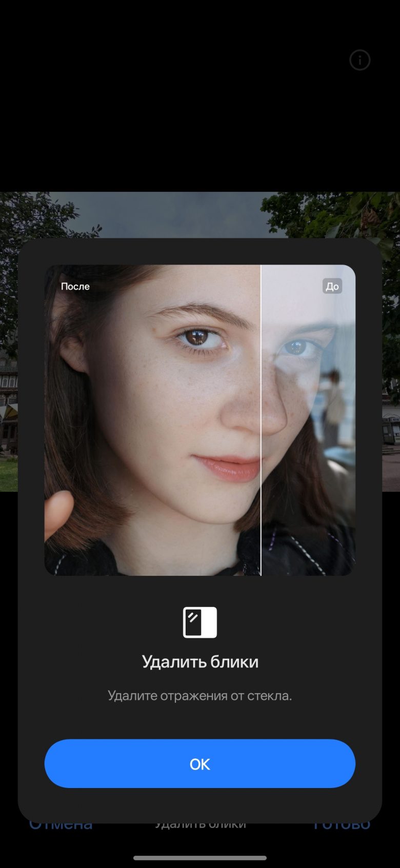 realme P4