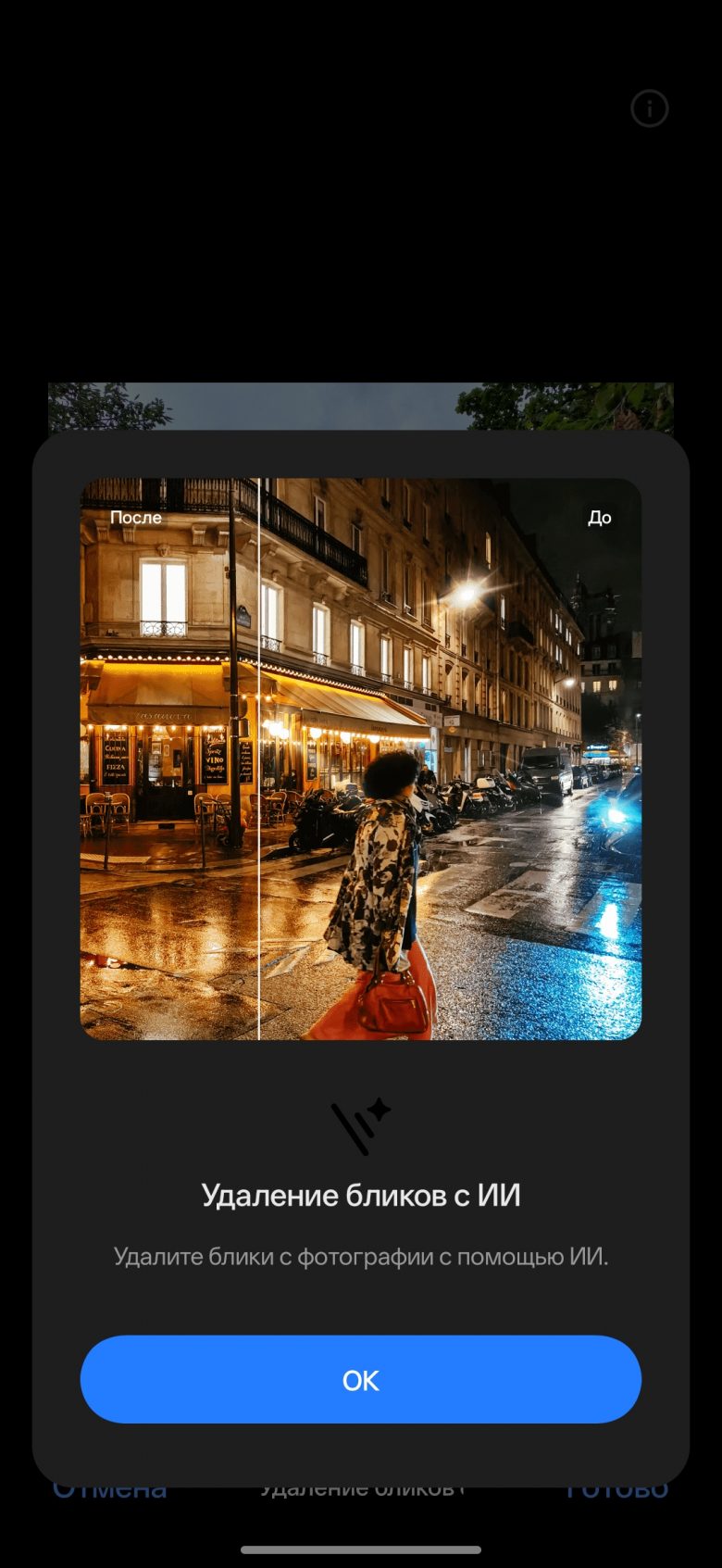 realme P4