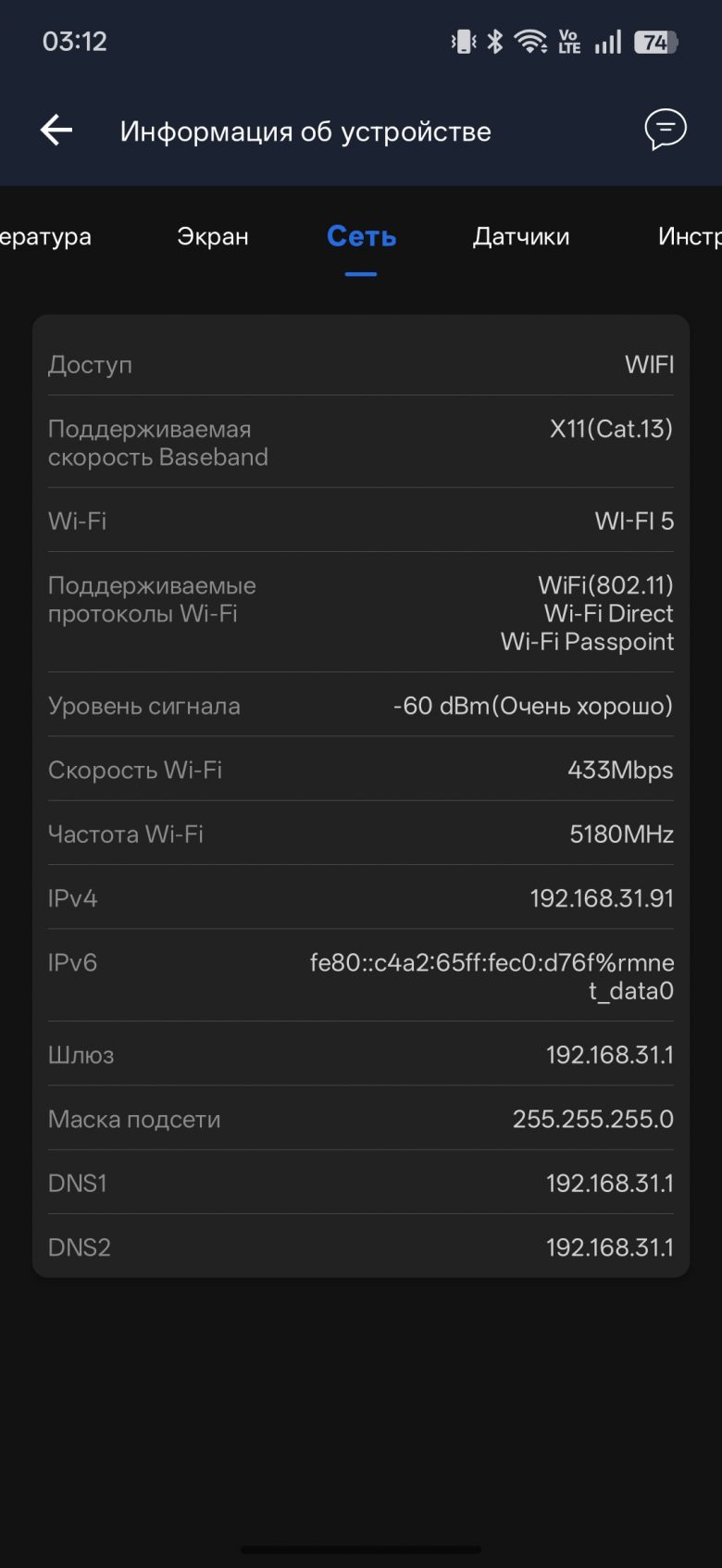 realme P4