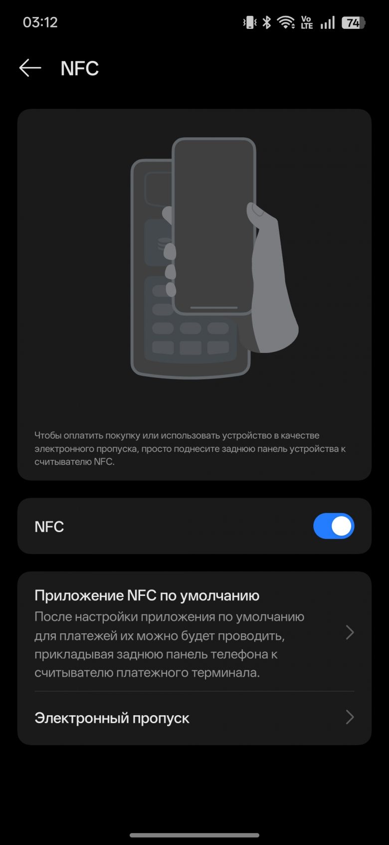 realme P4