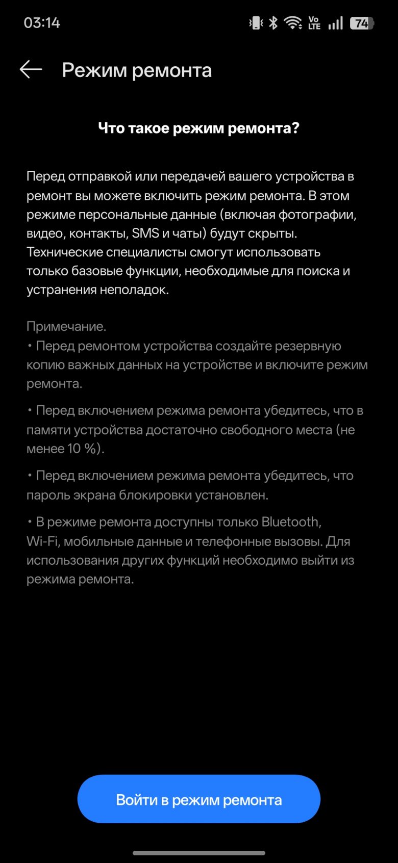 realme P4