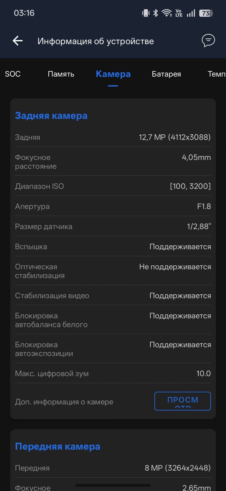 realme P4