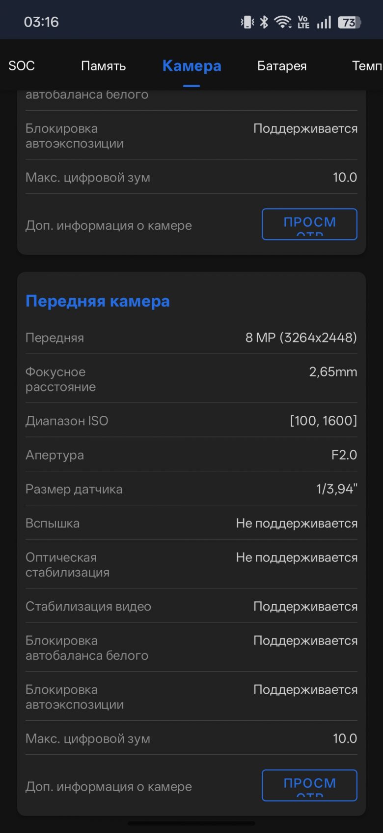 realme P4