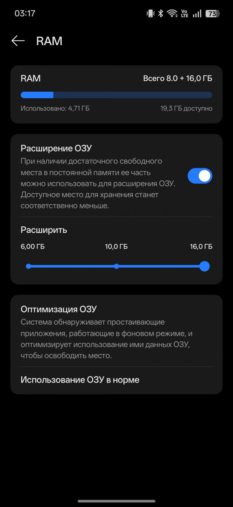 realme P4
