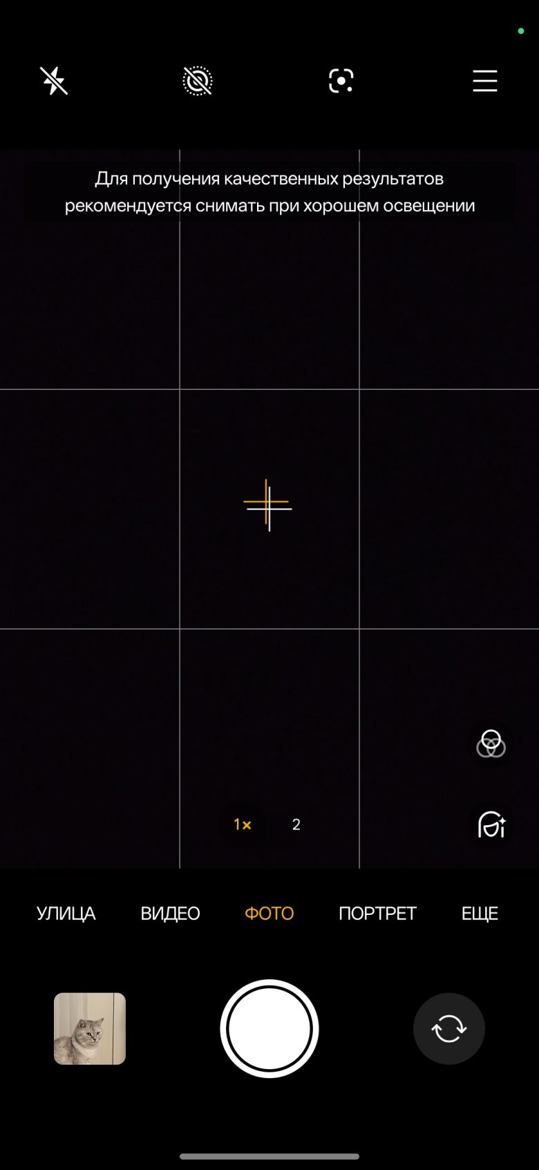 realme P4