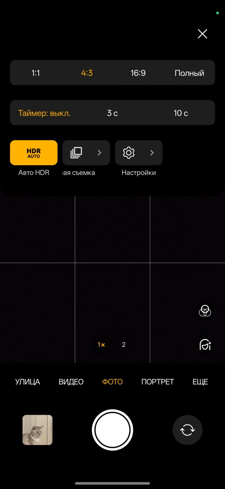realme P4
