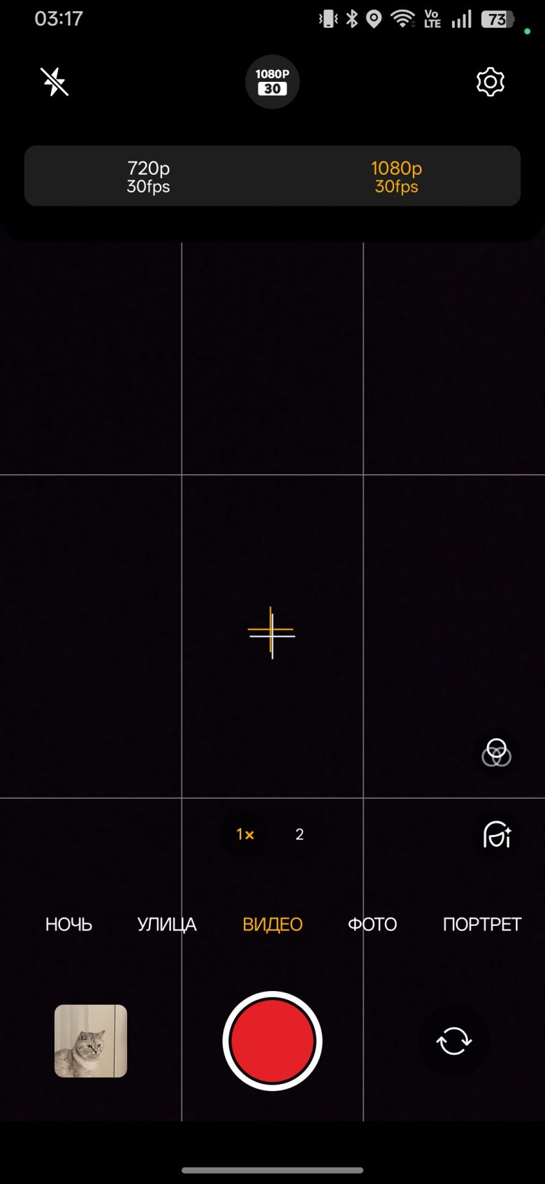 realme P4