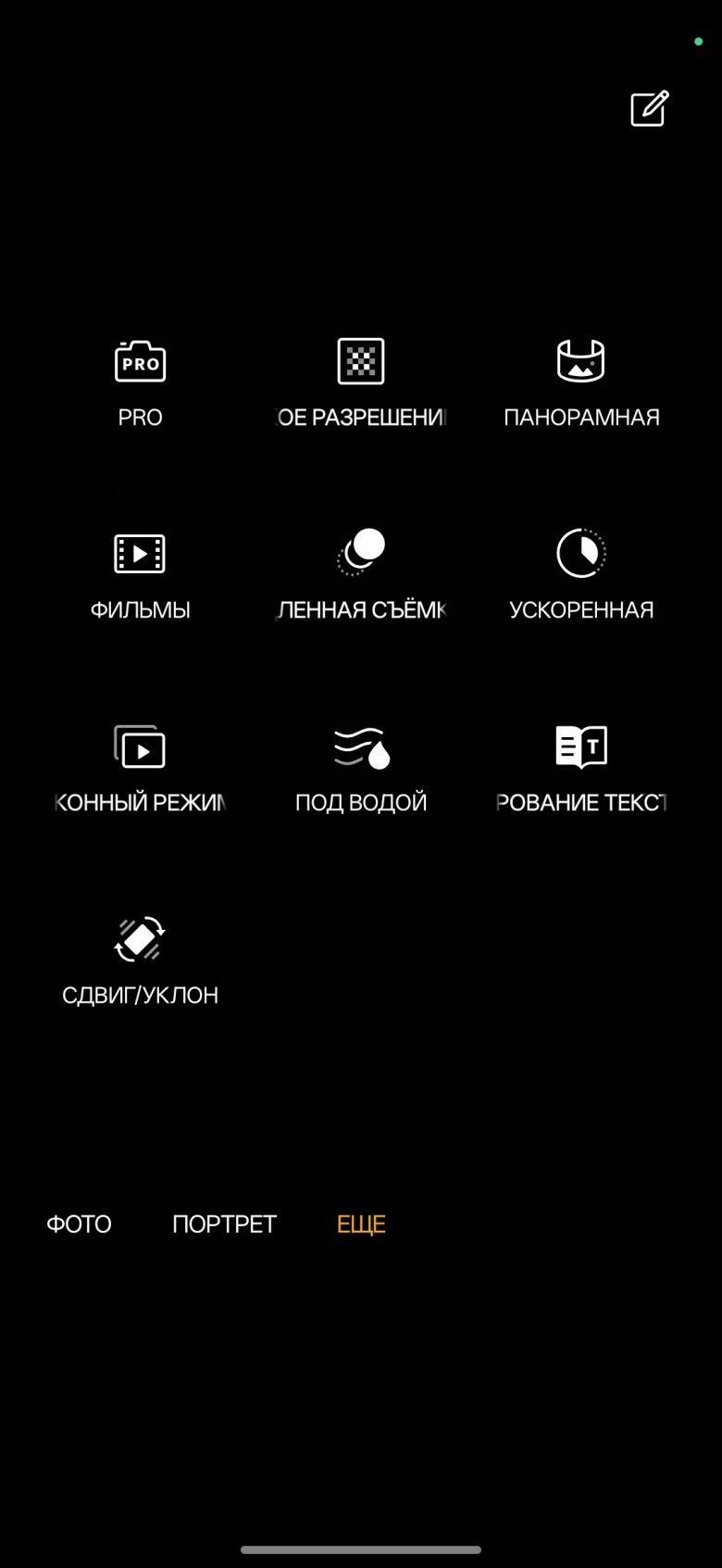 realme P4