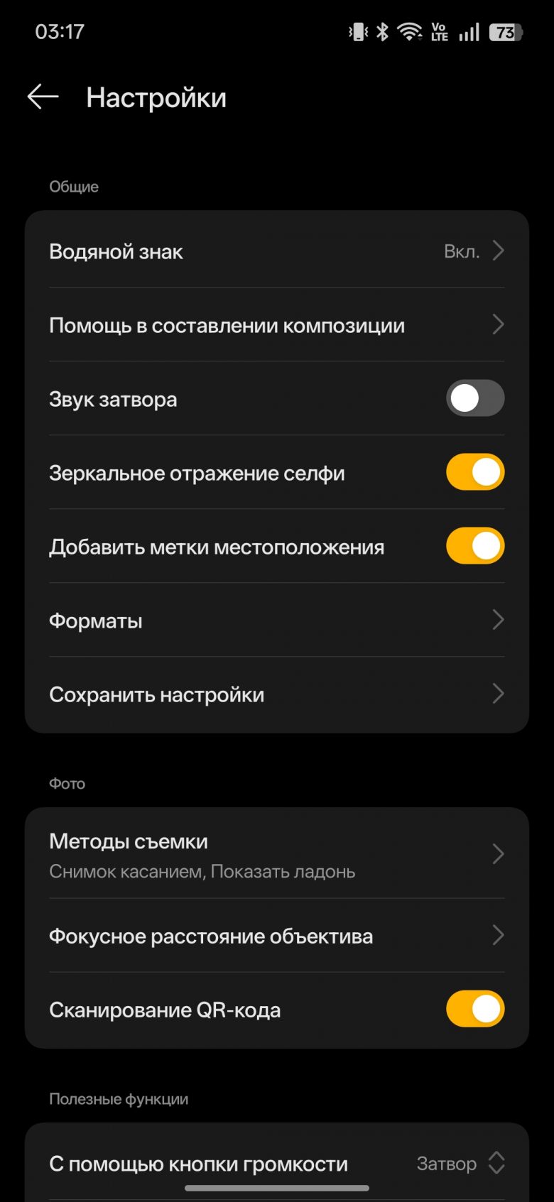 realme P4
