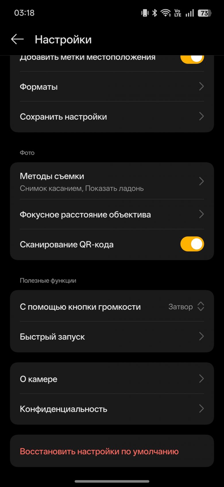 realme P4