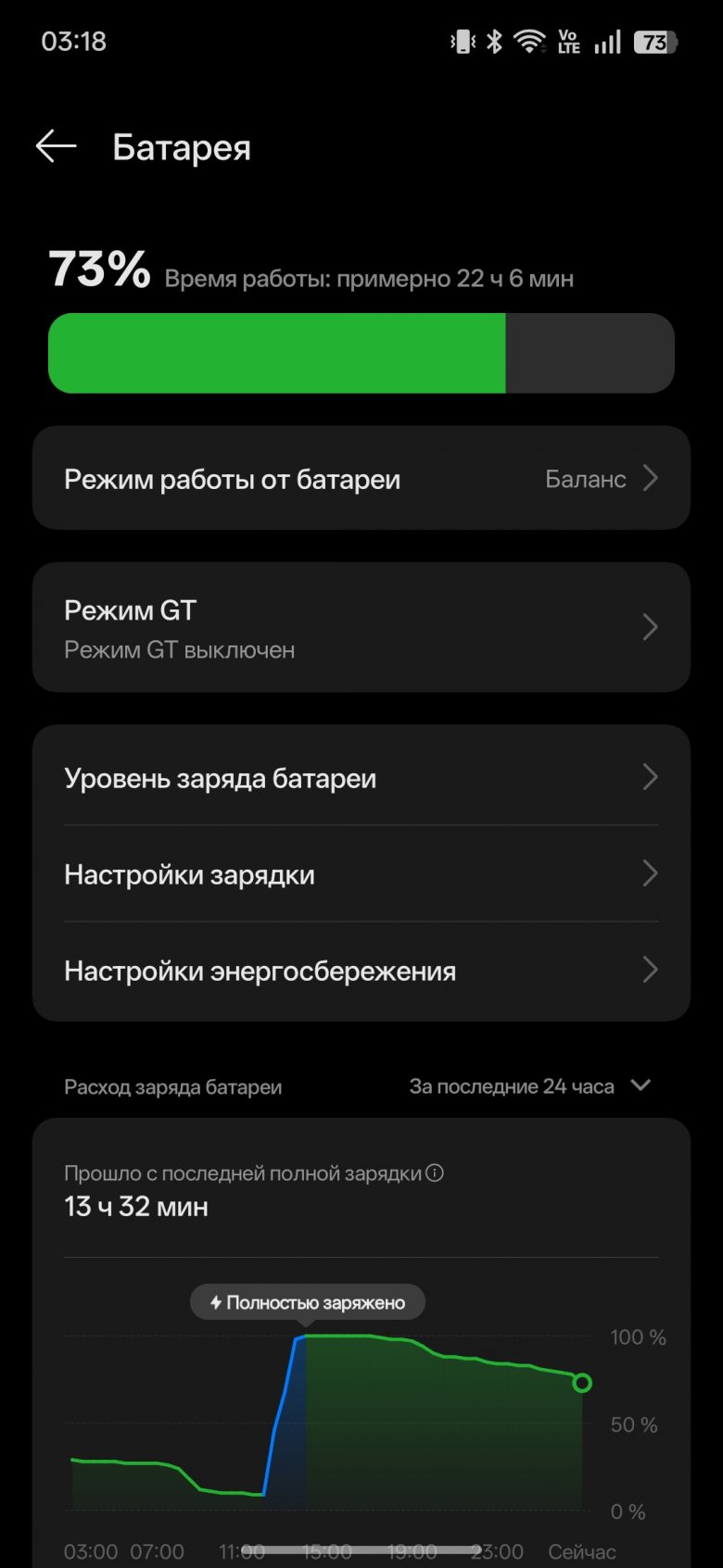 realme P4