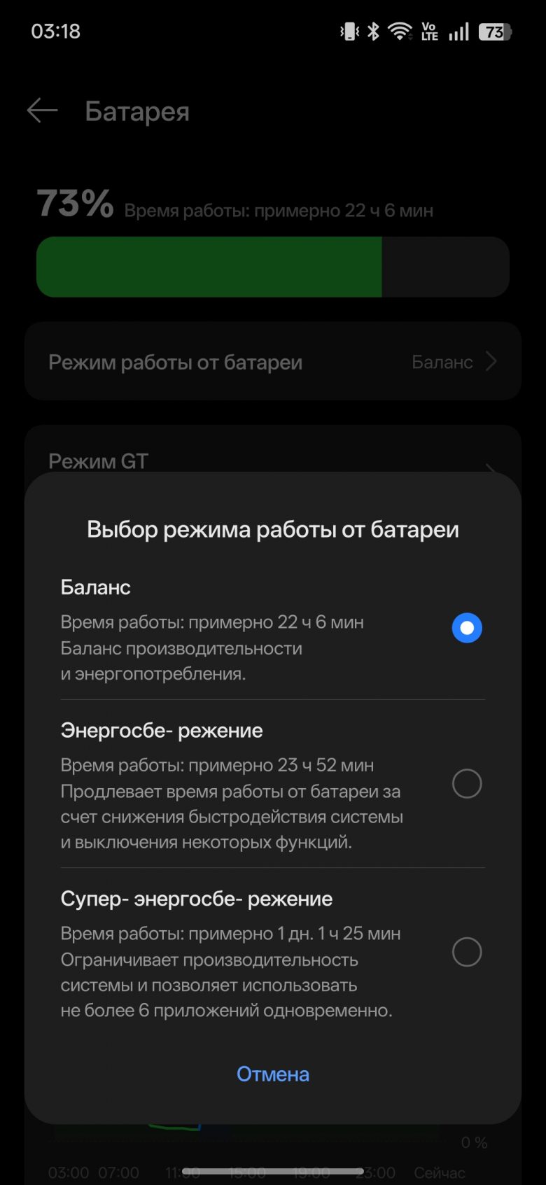realme P4