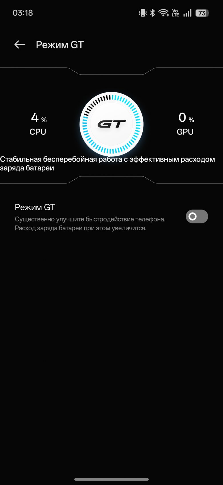 realme P4