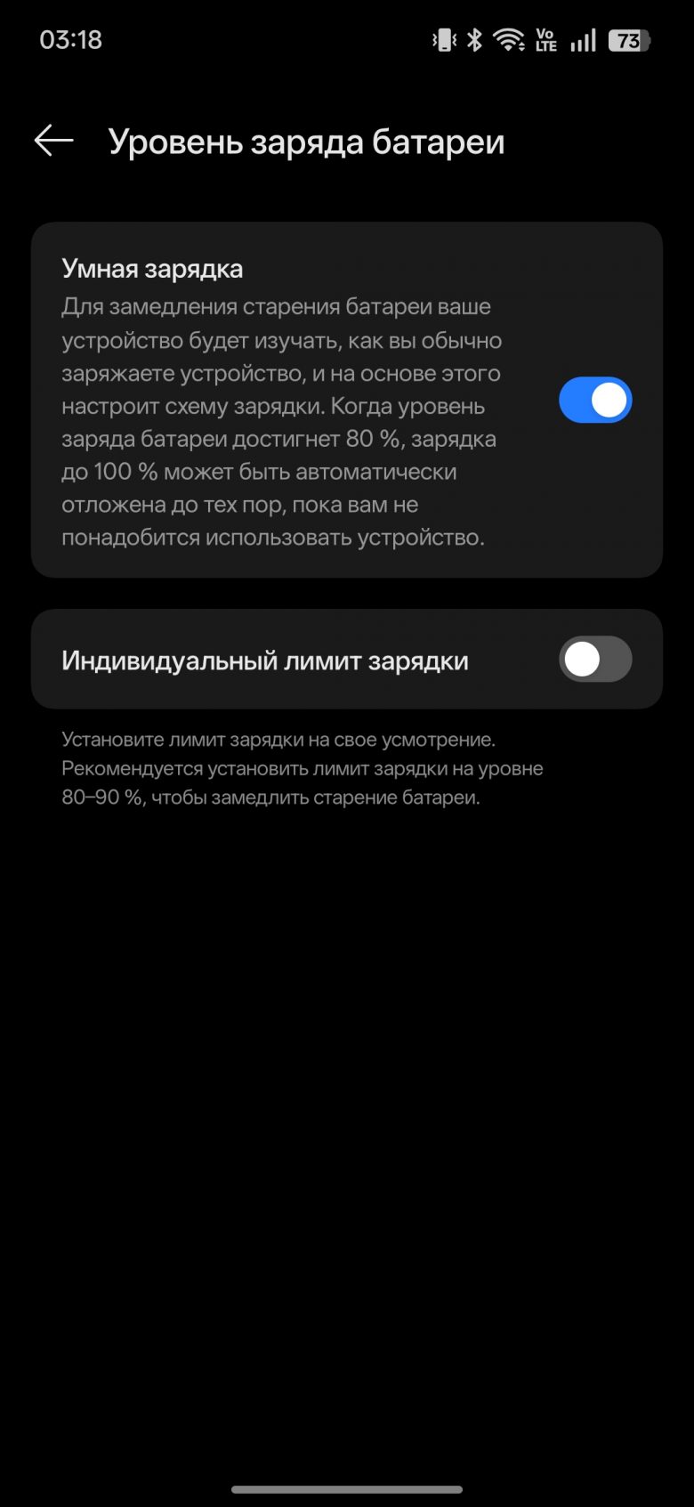 realme P4