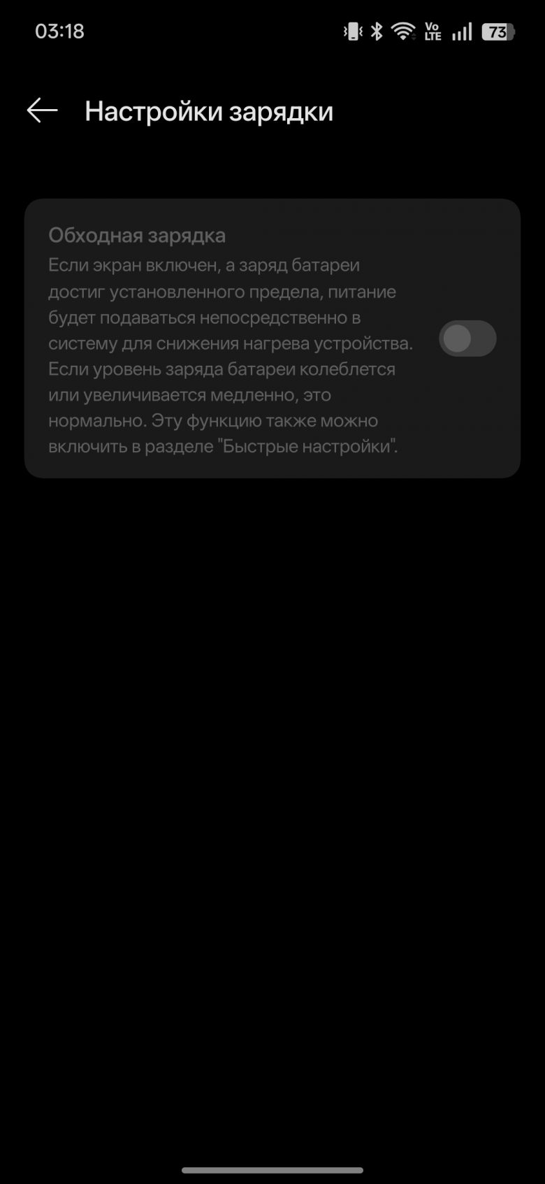 realme P4