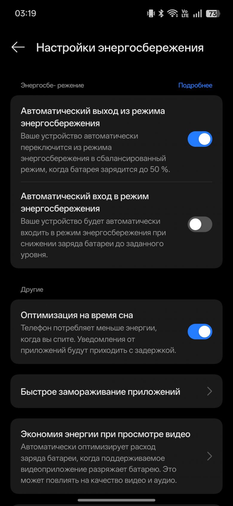 realme P4
