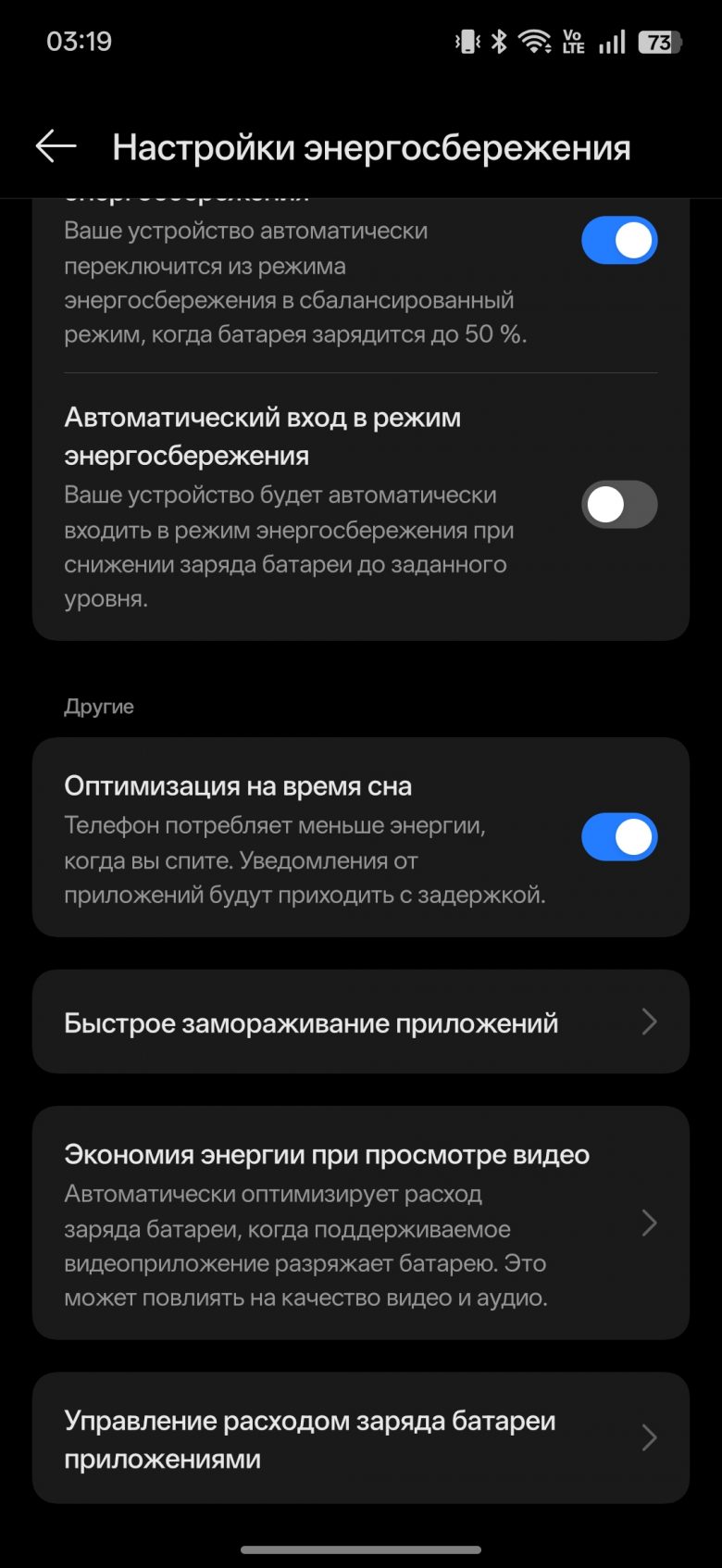 realme P4