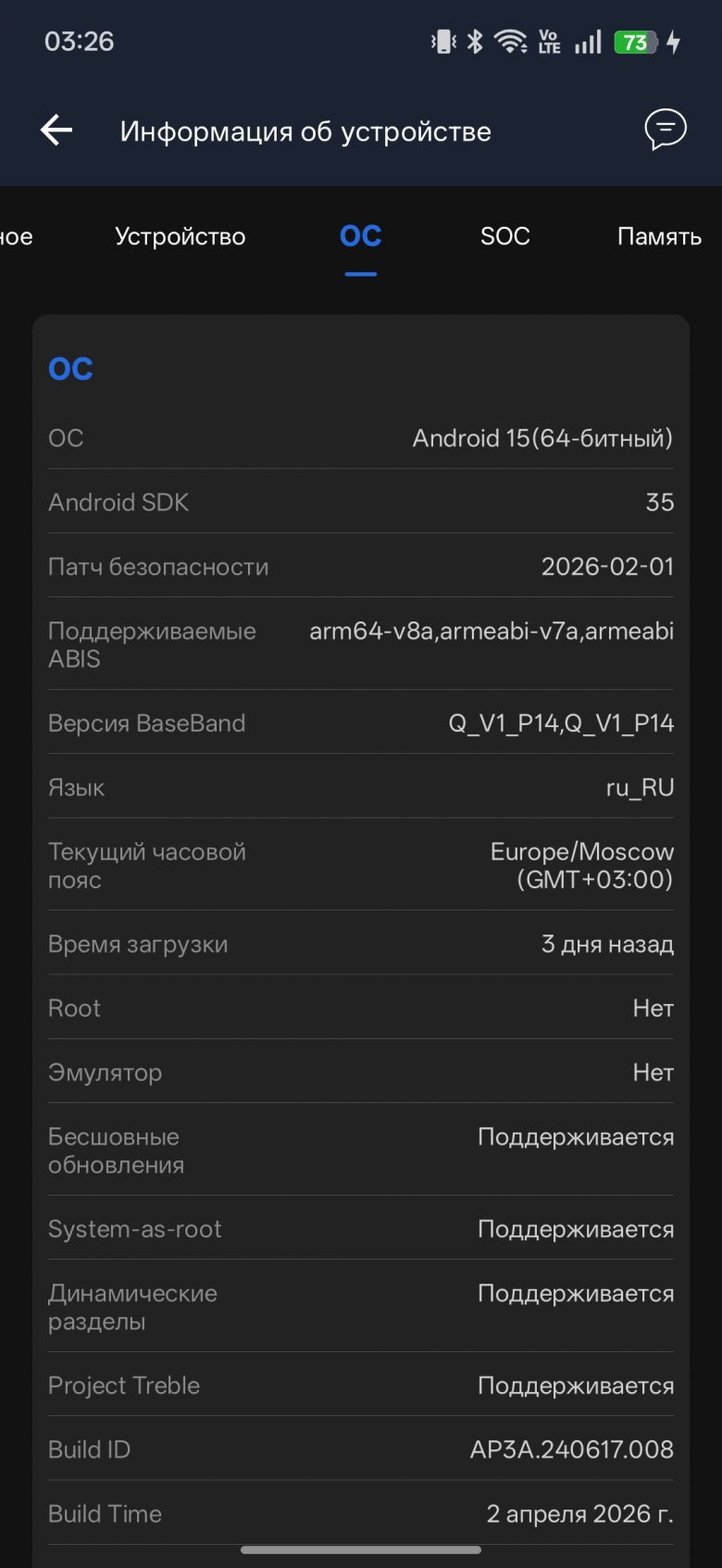 realme P4