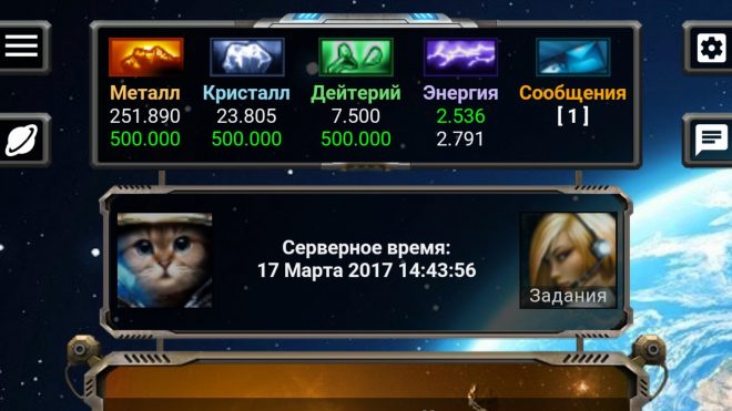 Space Kings Space Kings