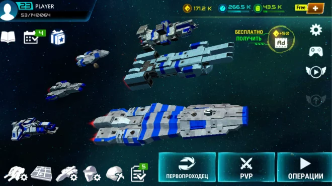 Starship battle Starship battle