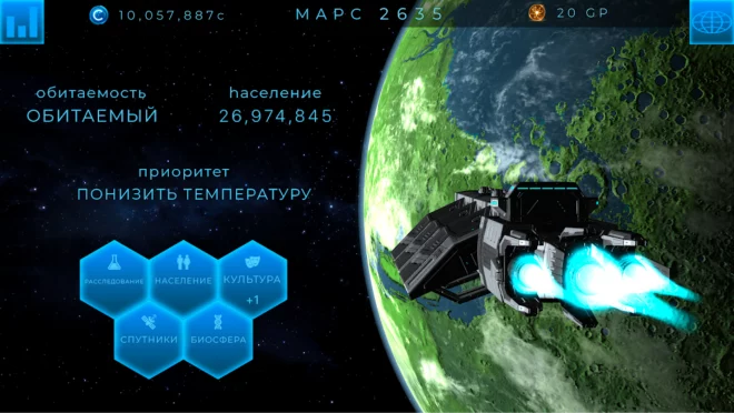 TerraGenesis TerraGenesis