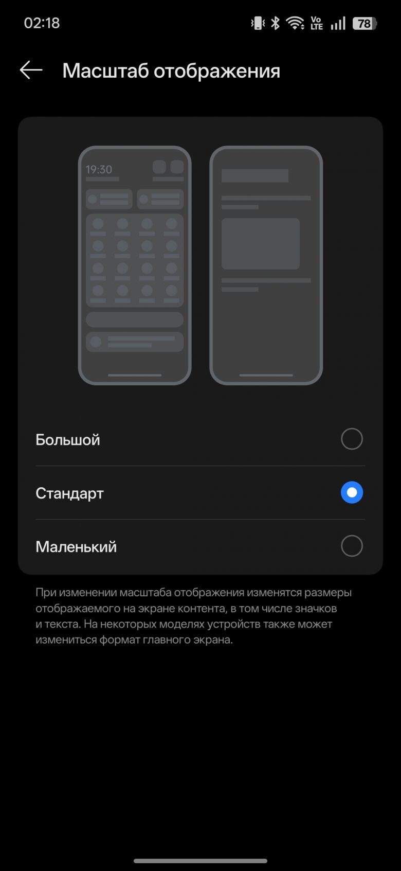 realme P4