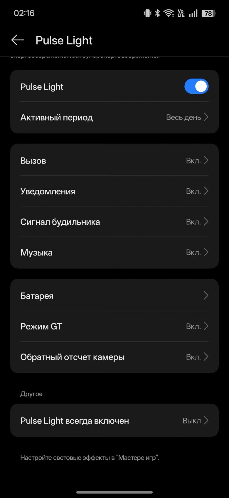 realme P4