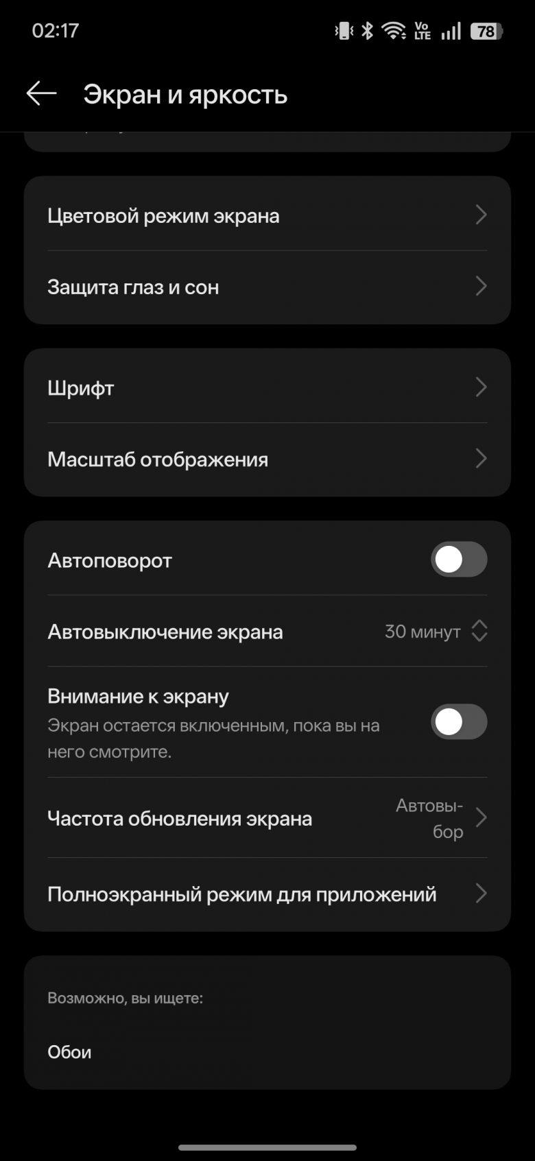 realme P4