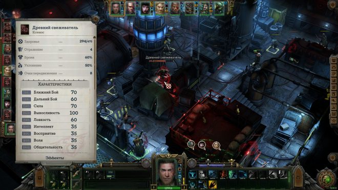 Обзор DLC Warhammer 40,000: Rogue Trader The Infinite Museion Обзор DLC Warhammer 40,000: Rogue Trader The Infinite Museion