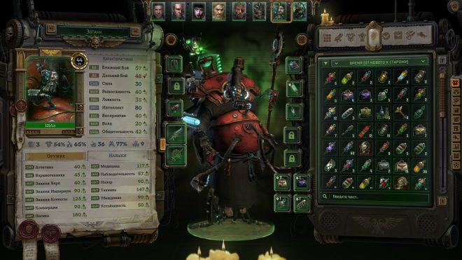 Обзор DLC Warhammer 40,000: Rogue Trader The Infinite Museion Обзор DLC Warhammer 40,000: Rogue Trader The Infinite Museion